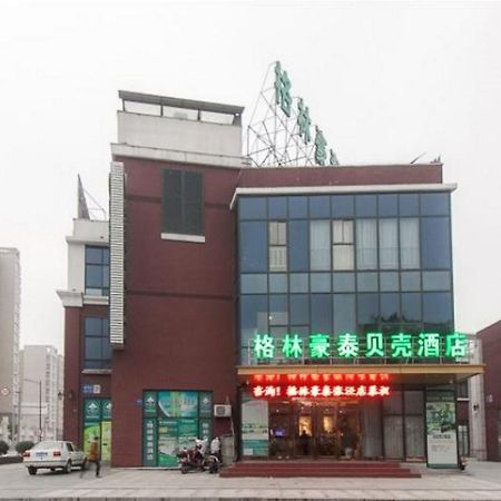 Greentree Inn Jiangsu Wuxi Xibei Town Xingtiandi Shell Hotel Экстерьер фото